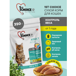 Корм сухой 1st Choice Контроль Веса для стерилизованных кошек на курице 350г