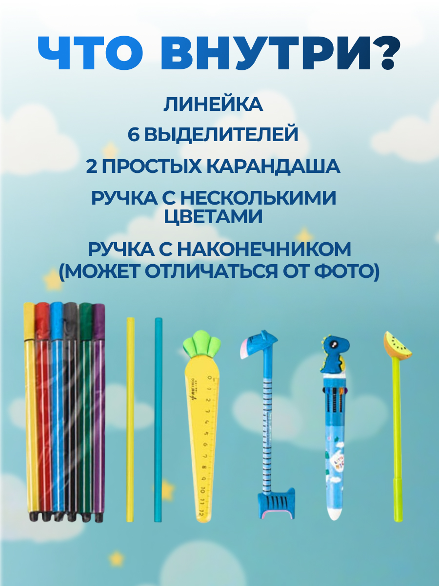 Пенал футляр CINLANKIDS - фото 3