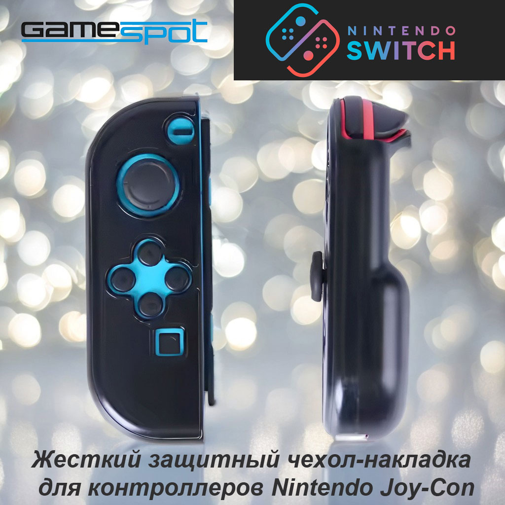 Аксессуар GameSpot Чехол Nintendo Joy-Con - фото 1