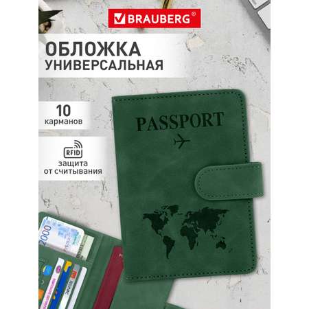 Обложка на документы Brauberg