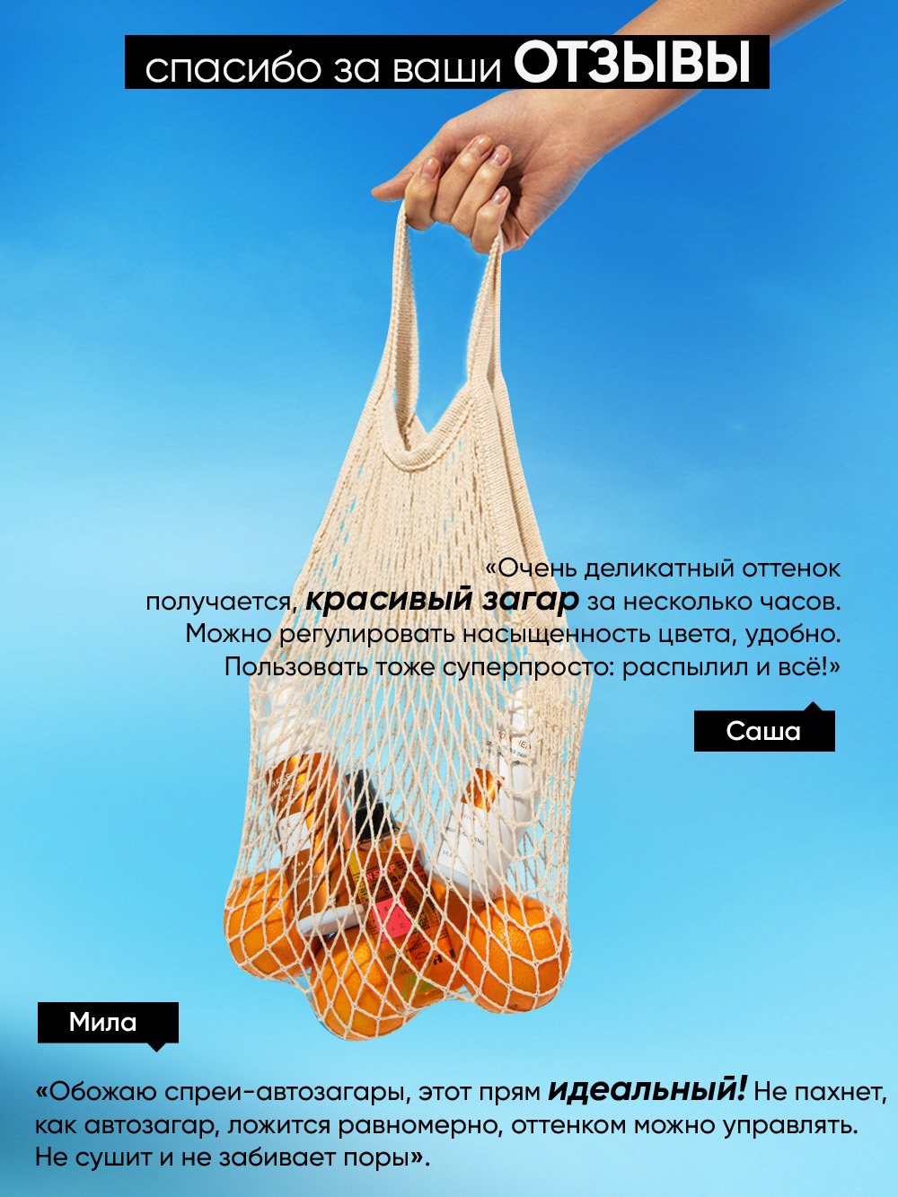 Автозагар BEAUTIFIC Tan Water спрей для лица и шеи c гиалуроновой кислотой и аллантоином 100 мл - фото 9