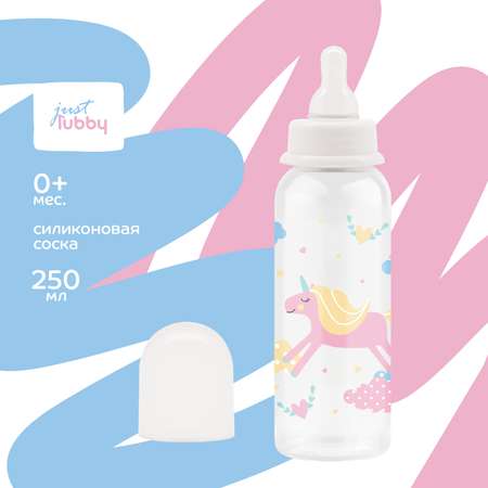 Бутылочка Lubby 250 мл