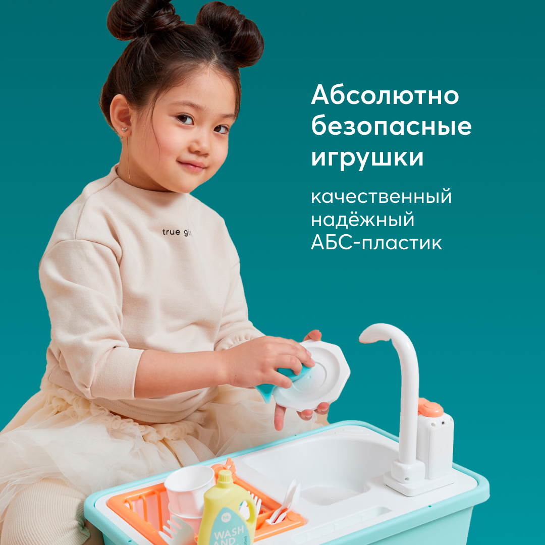 Игрушка Happy Baby раковина 15 предм. - фото 20