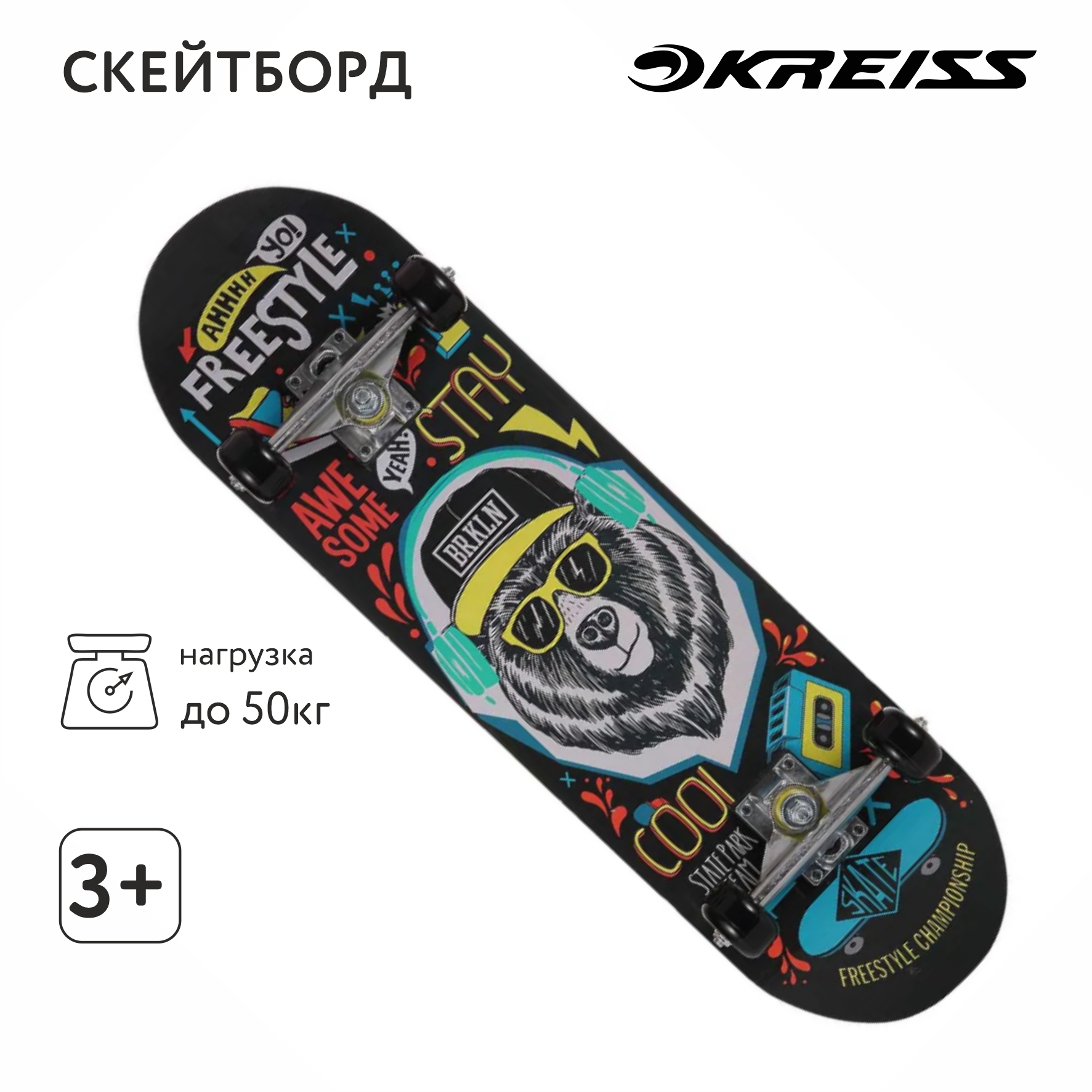 Скейтборд Kreiss 71 см - фото 1
