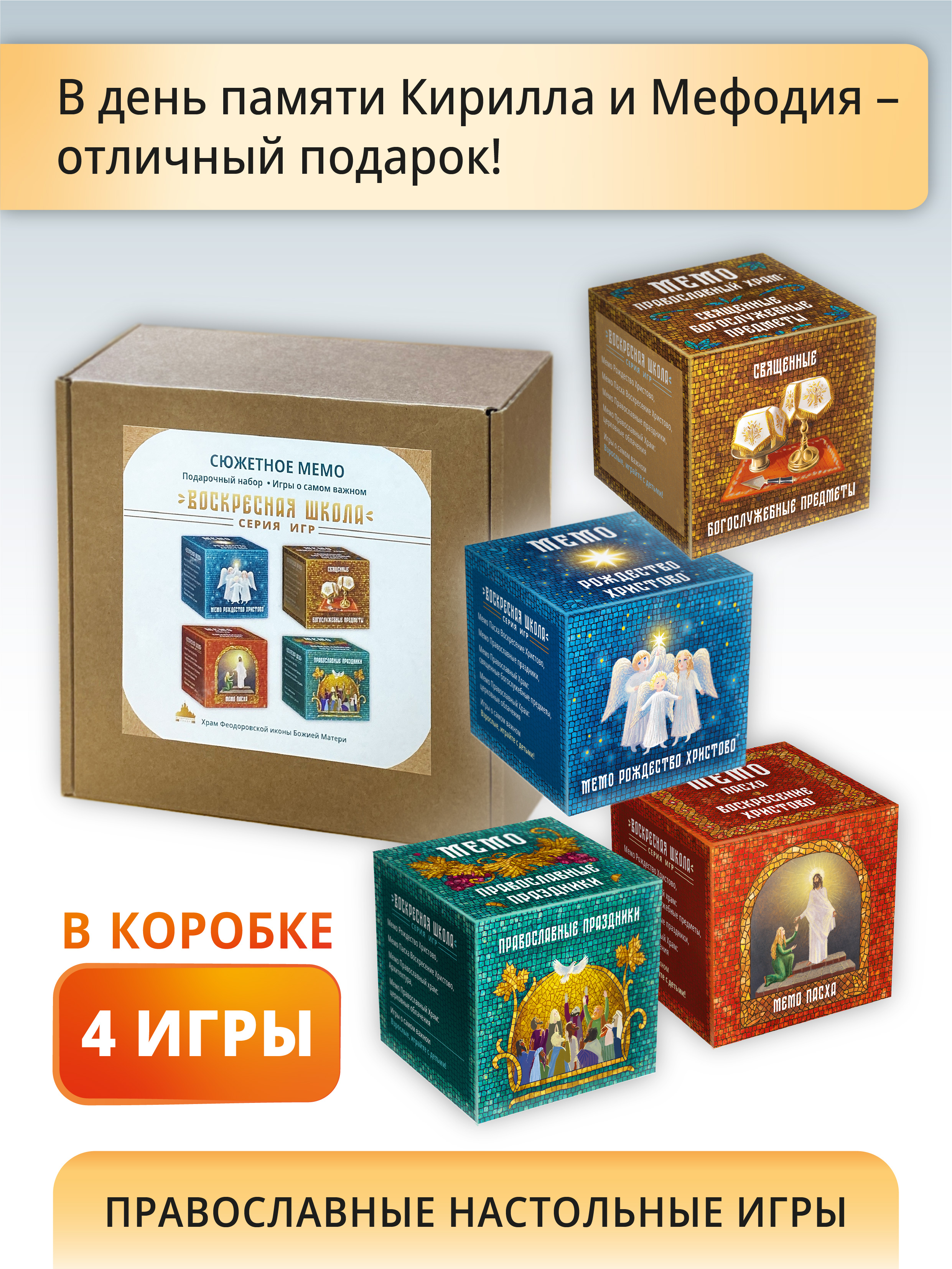 Настольная игра Студия Глава Набор Сюжетное Мемо - фото 6