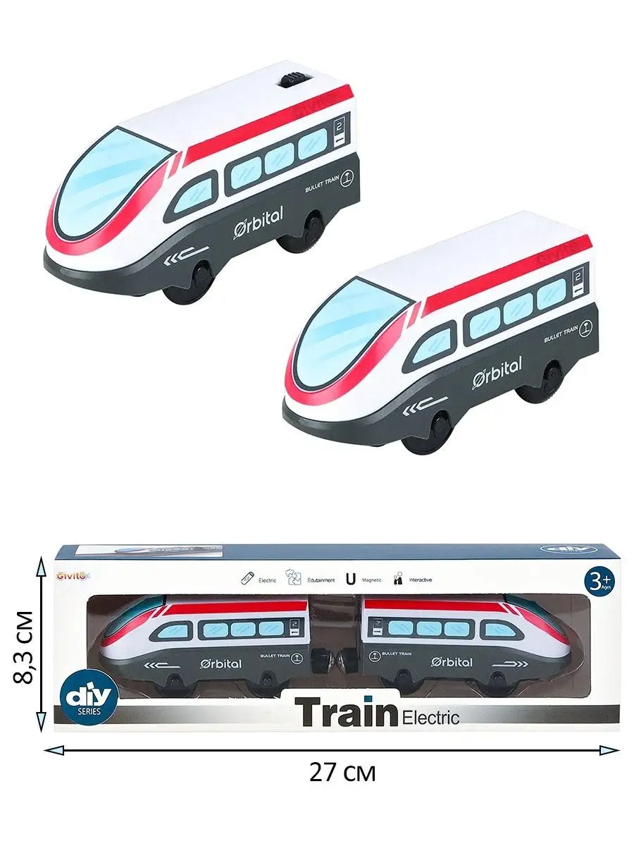 Набор железнодорожный Givito G212-033 - фото 7