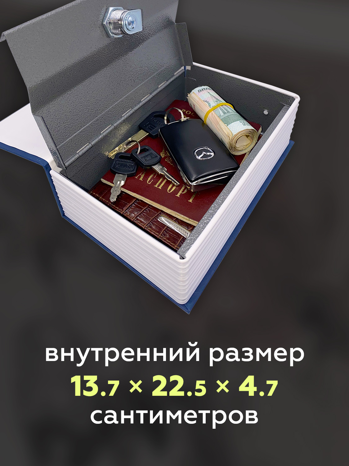 Книга-сейф HitToy Роза 24 см - фото 3