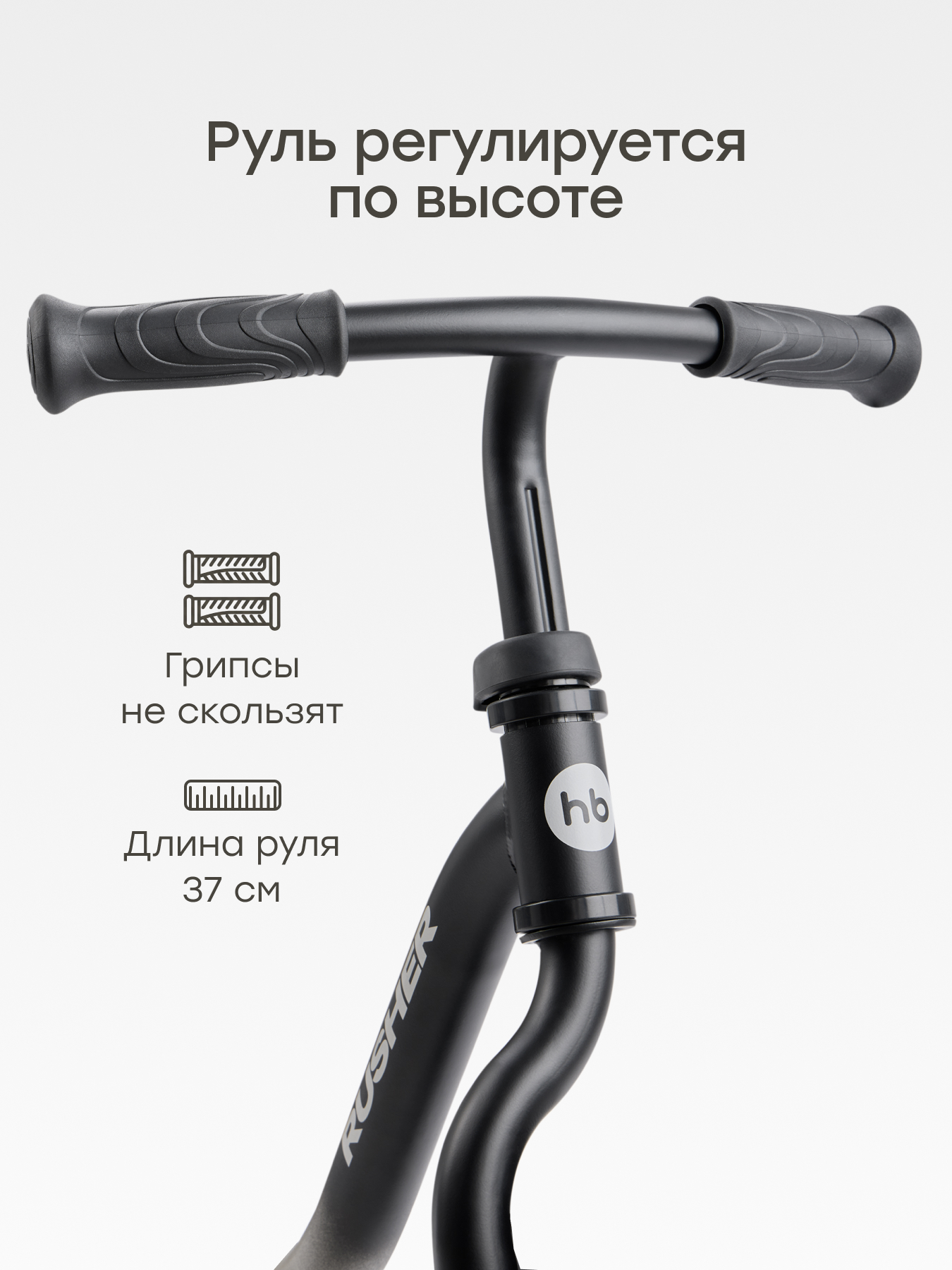 Двухколесный беговел Happy Baby 11 дюймов - фото 4