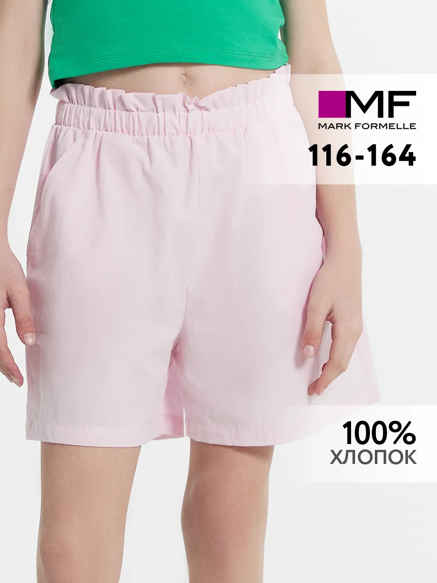 Шорты Mark Formelle (Марк Формэль) 137741/св.розовый - фото 2