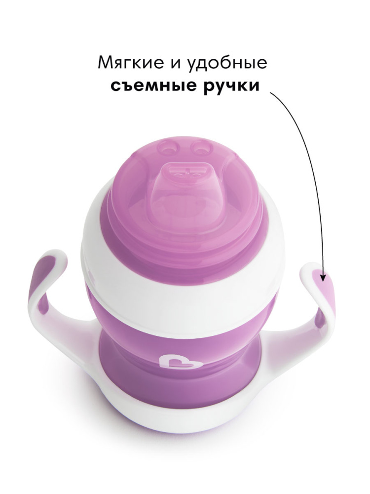 Поильник Munchkin 120 мл 1 шт. - фото 4