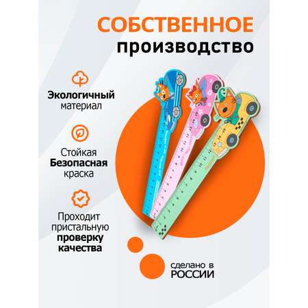 Линейка PalisHome дерево 3 шт.