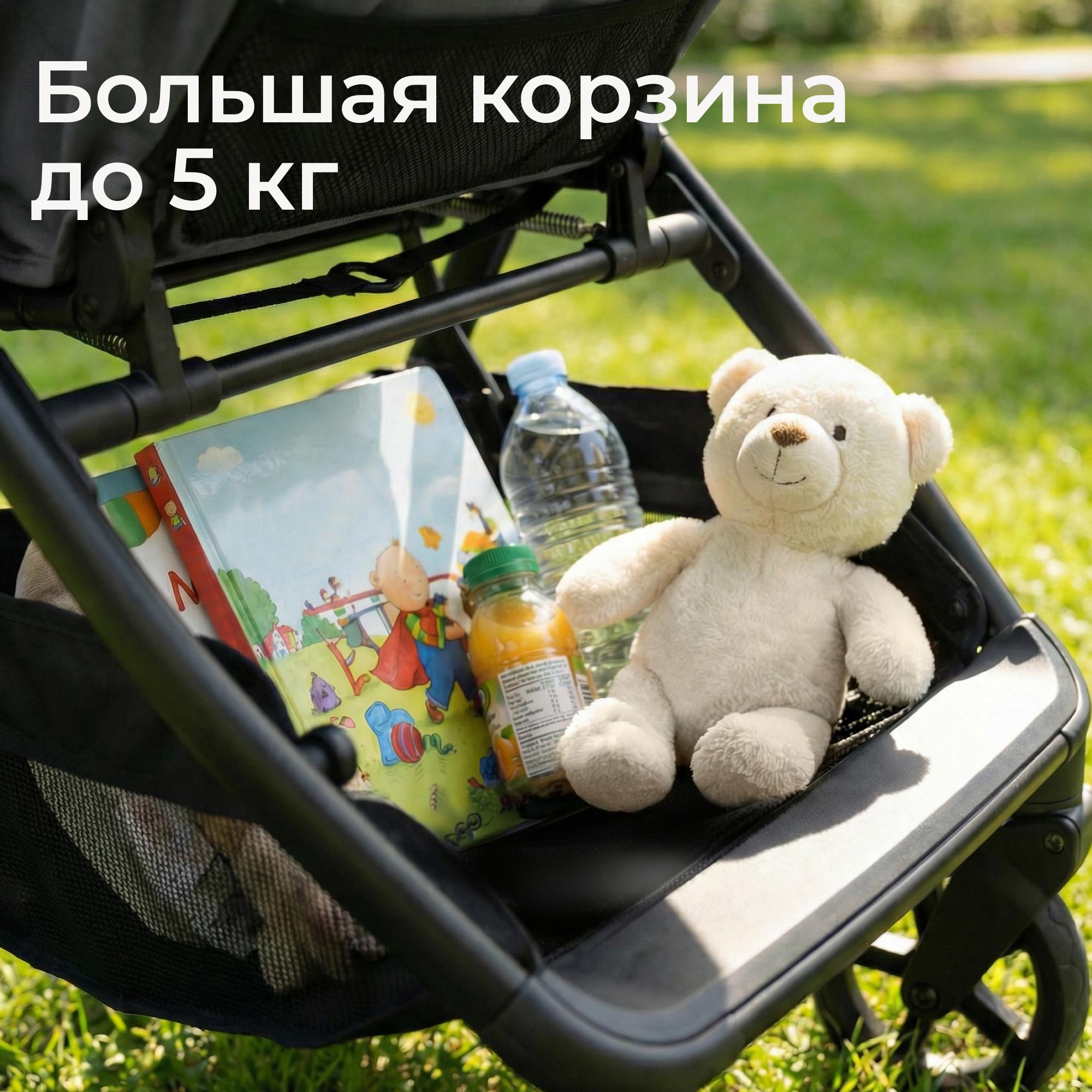 Коляска прогулочная UNIX Kids Vento с нагрузкой до 22 кг черный - фото 15