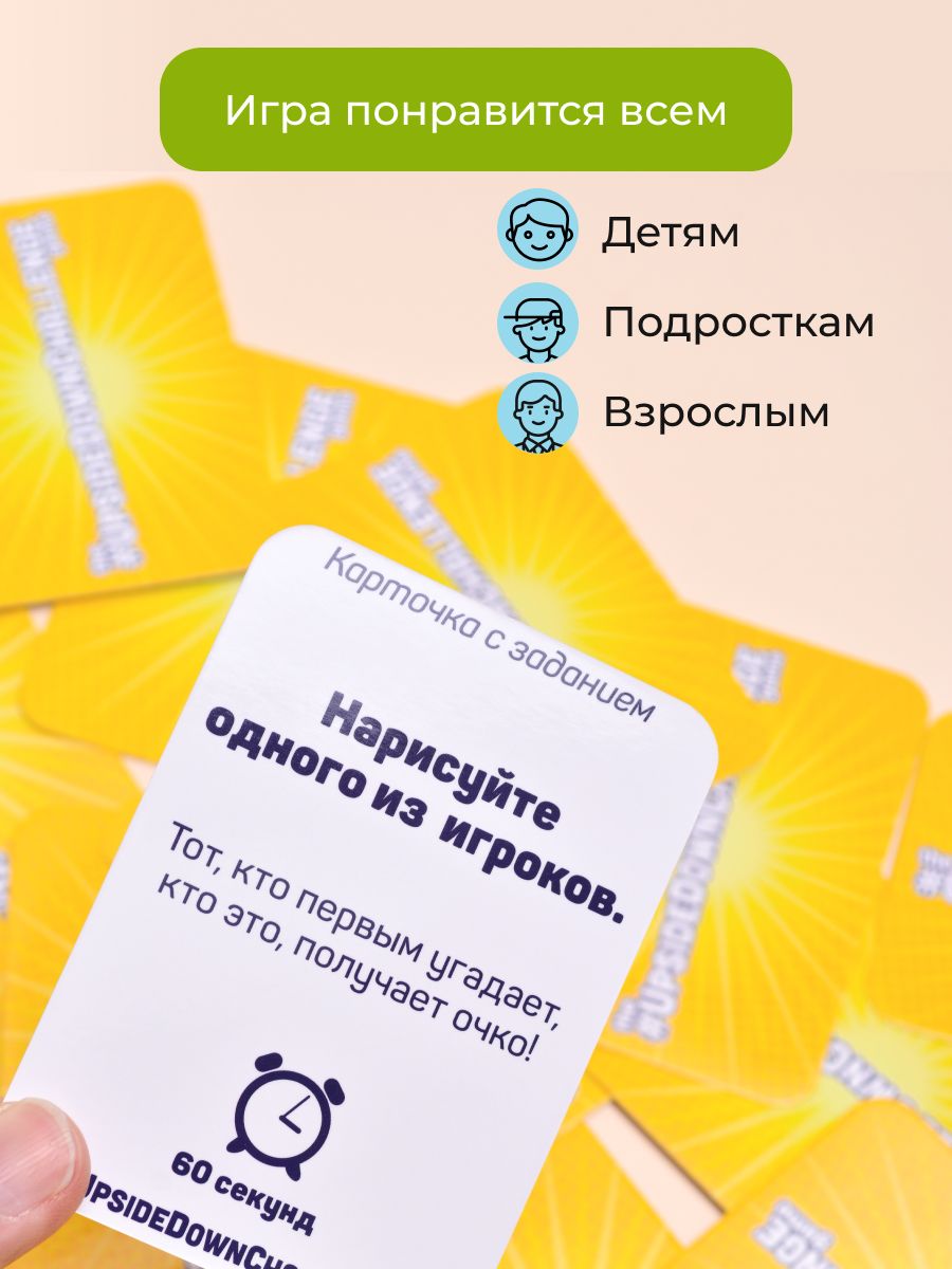 Настольная игра Zing - фото 5