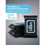 Влажные салфетки Fancy Rabbit антибактериальные 3 упак. 75 шт.