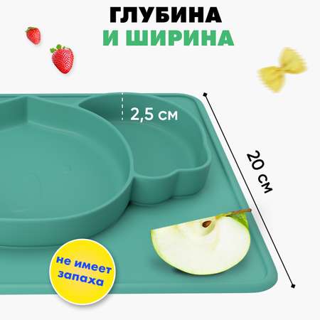 Тарелка Litlantica