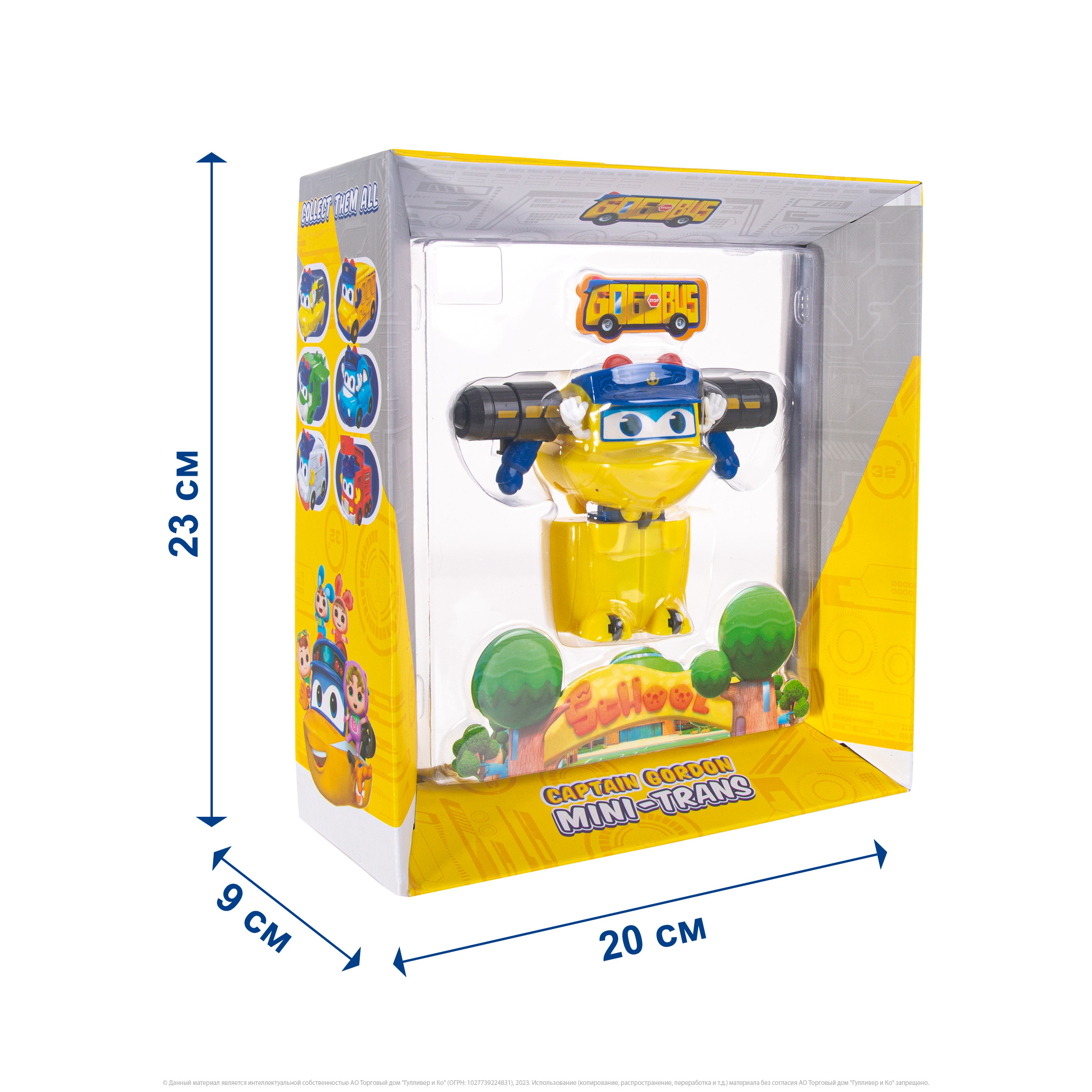 Фигурка GoGo Bus Корабль - фото 9