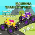 Монстр-трак Transcar Double Автовывернушка