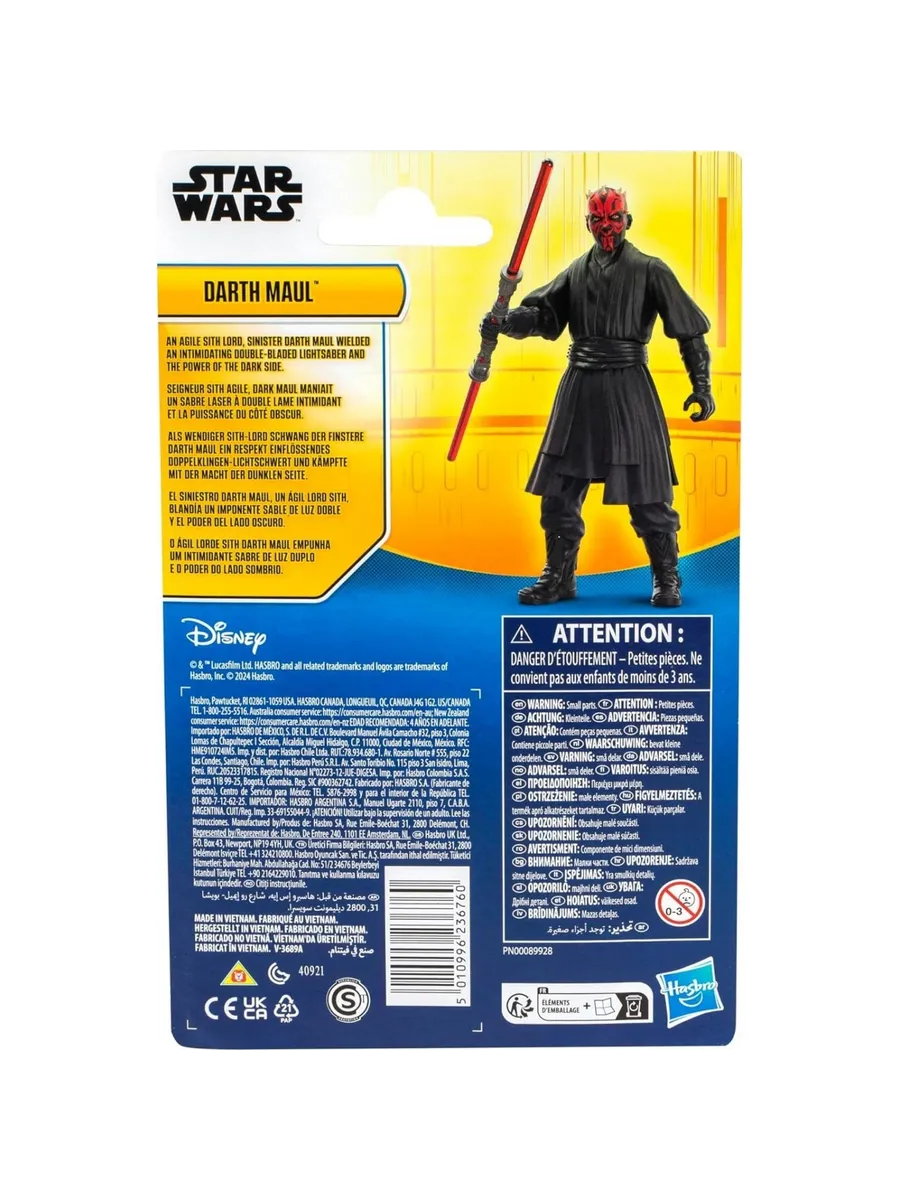 Фигурка Star Wars Star Wars Epic Hero Series Darth Maul - фото 5
