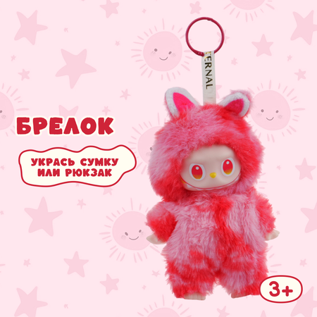 Фигурка Labubu