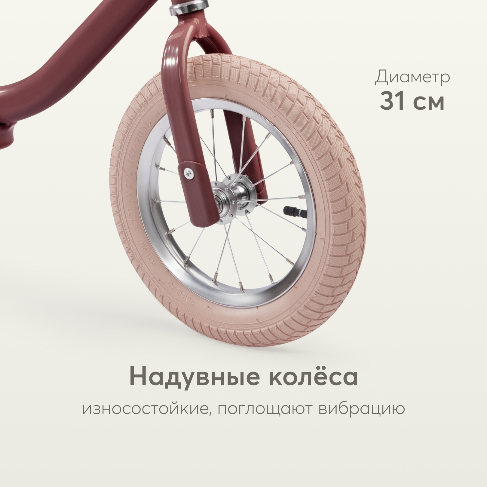Двухколесный беговел Happy Baby 12 дюймов - фото 4