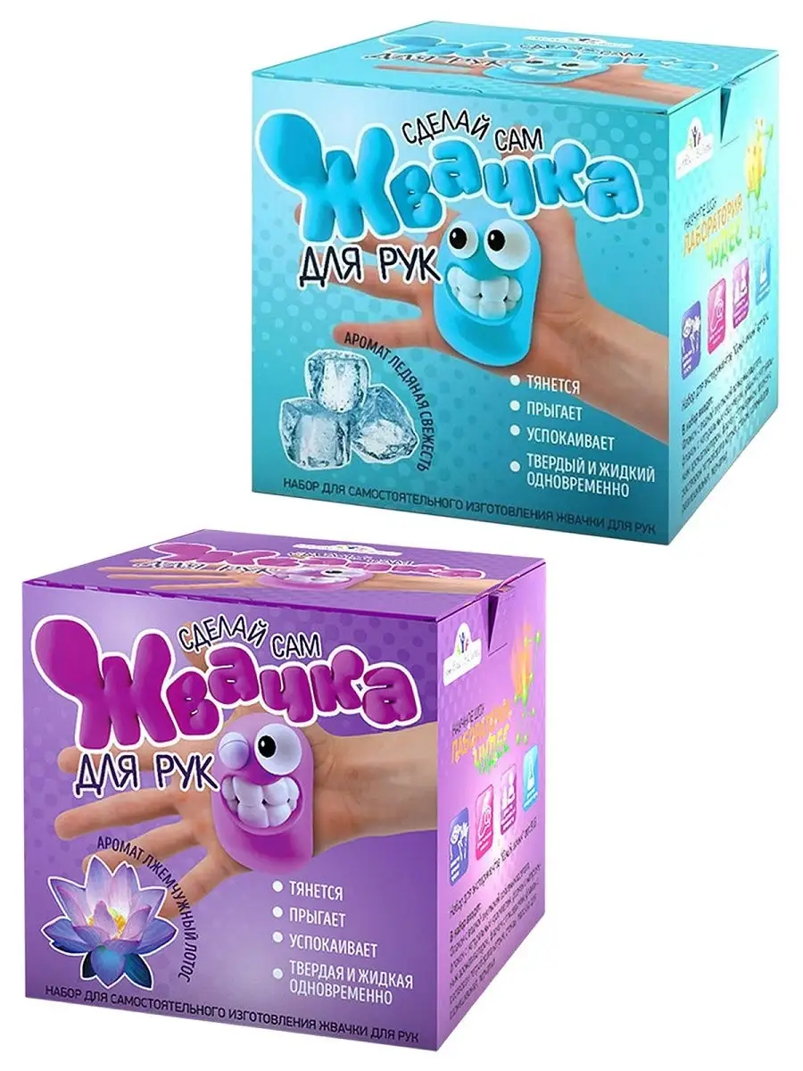 Игрушка-антистресс ВИСМА - фото 1