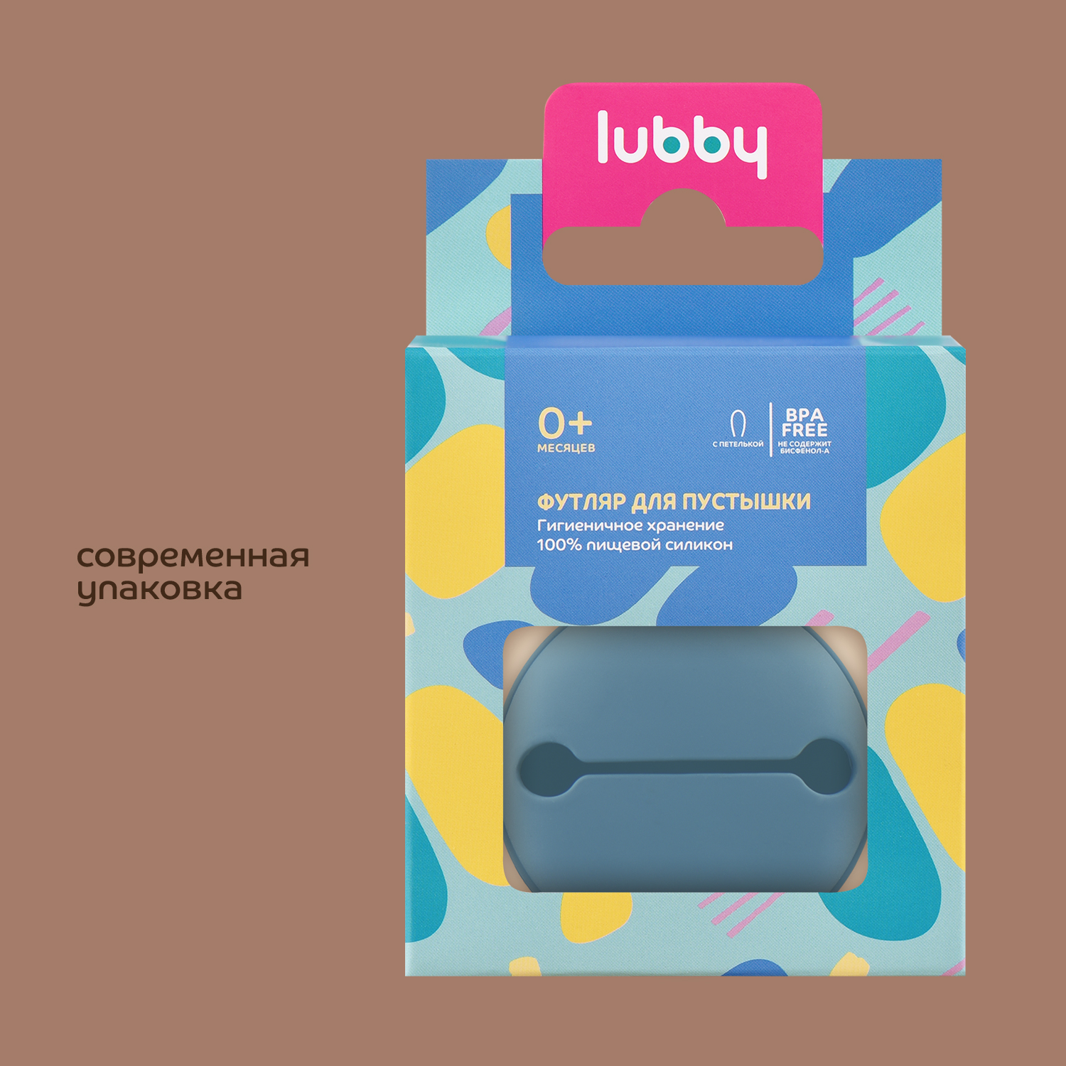 Футляр для пустышки Lubby - фото 7