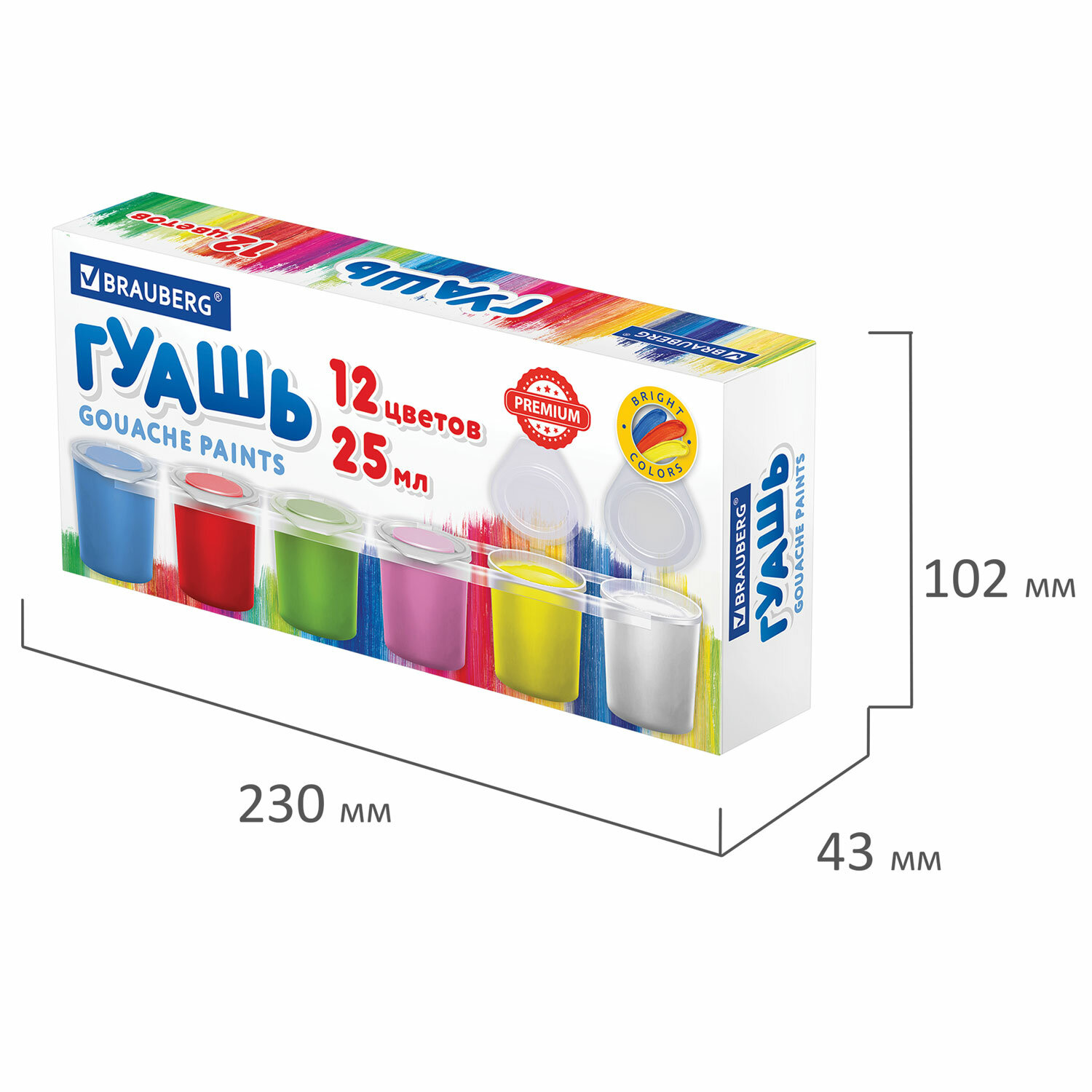 Краски гуашь Brauberg 12 цв. - фото 13