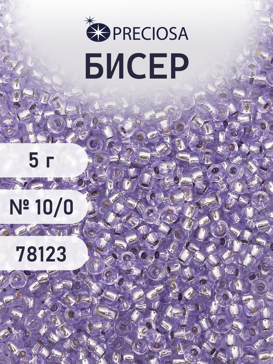 Набор для творчества Preciosa бисер 10/0 5 г цвет 78123 - фото 1