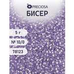 Набор для творчества Preciosa бисер 10/0 5 г цвет 78123