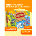 Настольная игра doJoy Инглиш-финглиш 2025