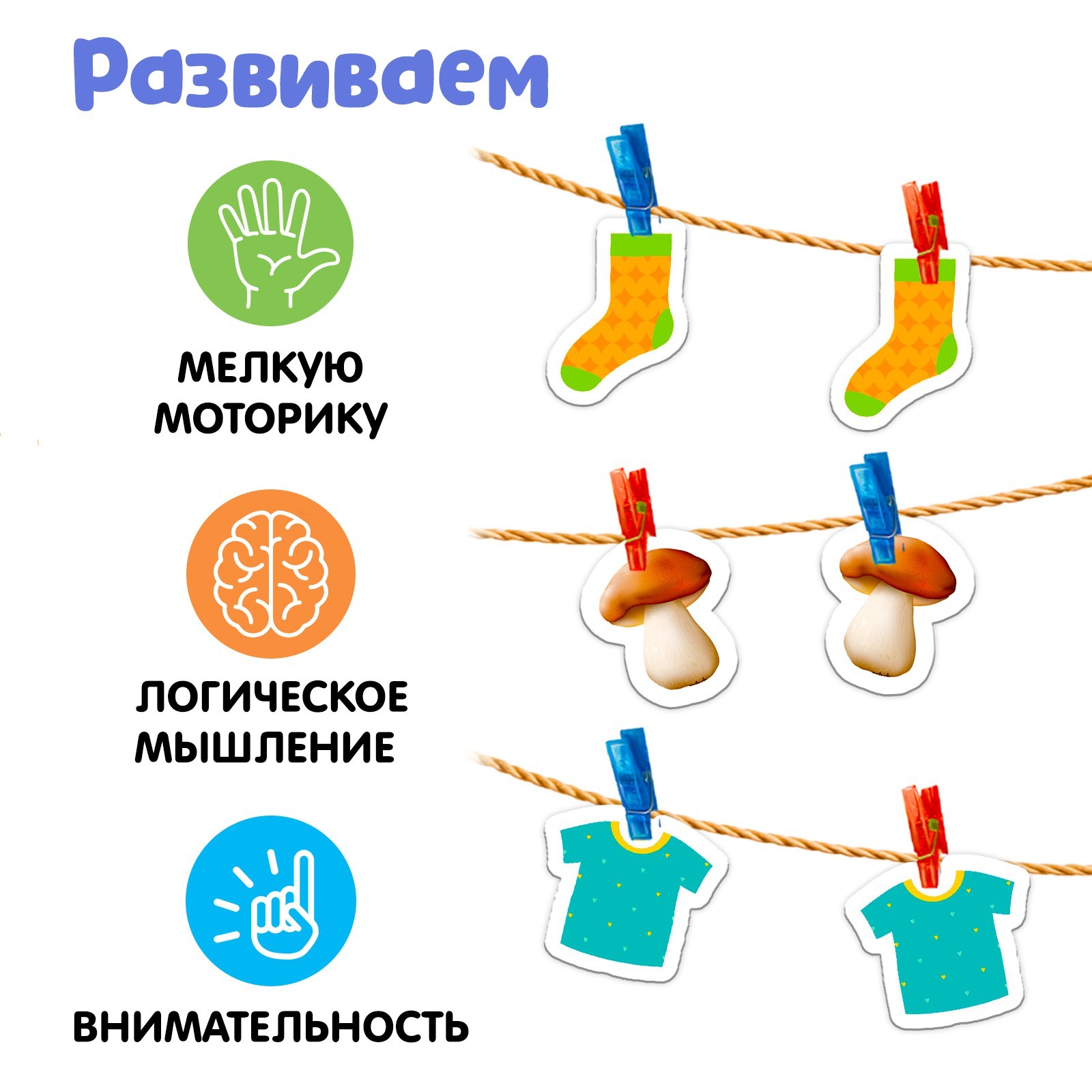 Игрушка IQ-ZABIAKA - фото 2