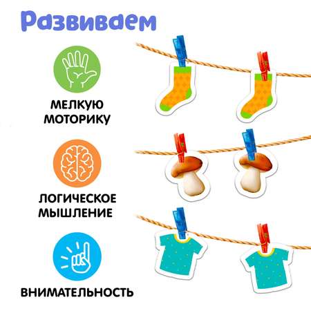 Игрушка IQ-ZABIAKA