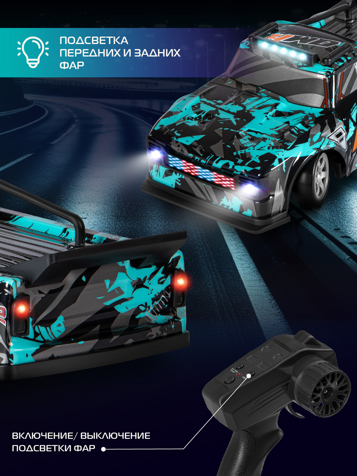 Автомобиль РУ AUTODRIVE 1:16 - фото 5