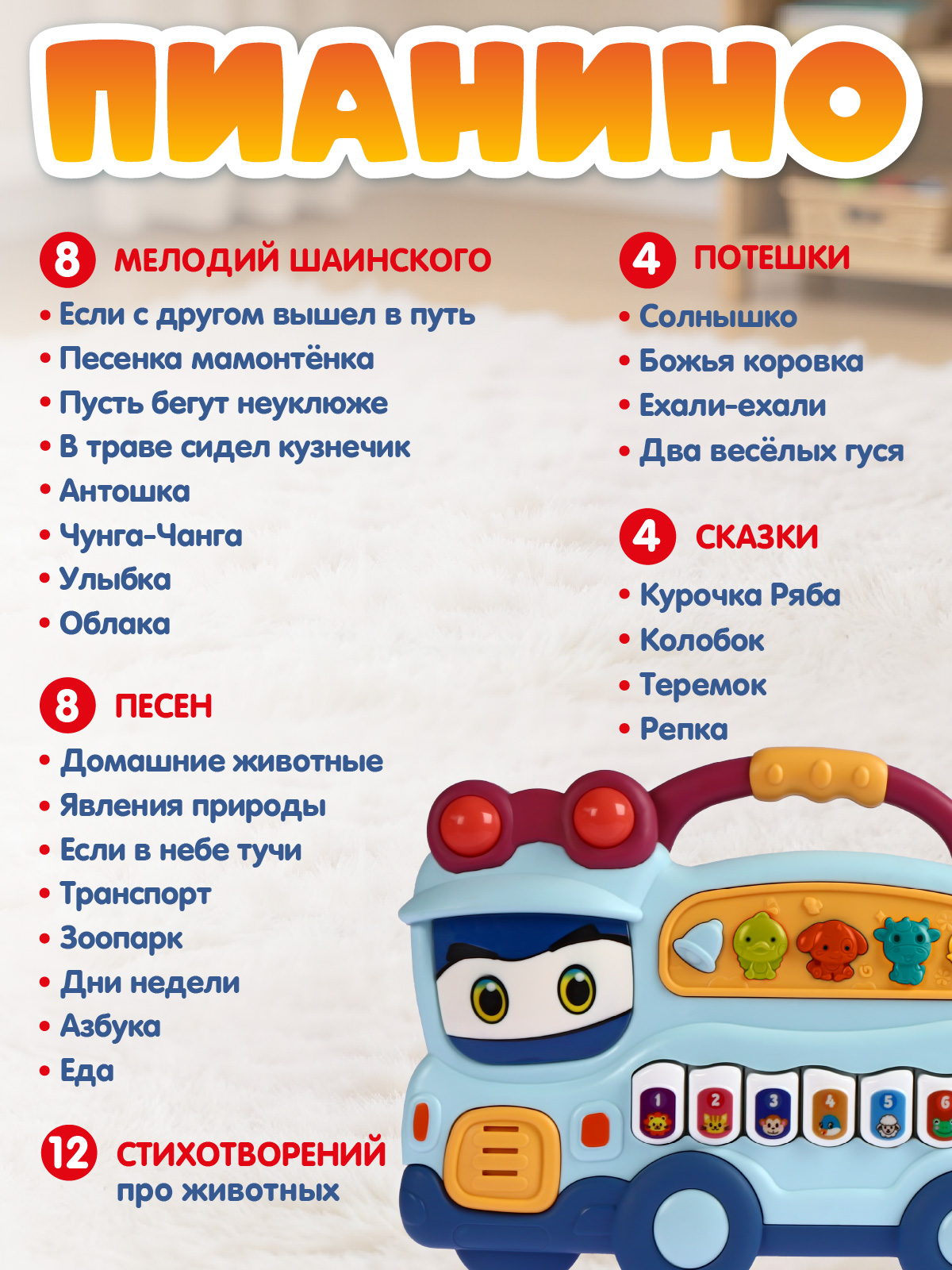 Игрушка Smart Baby - фото 5