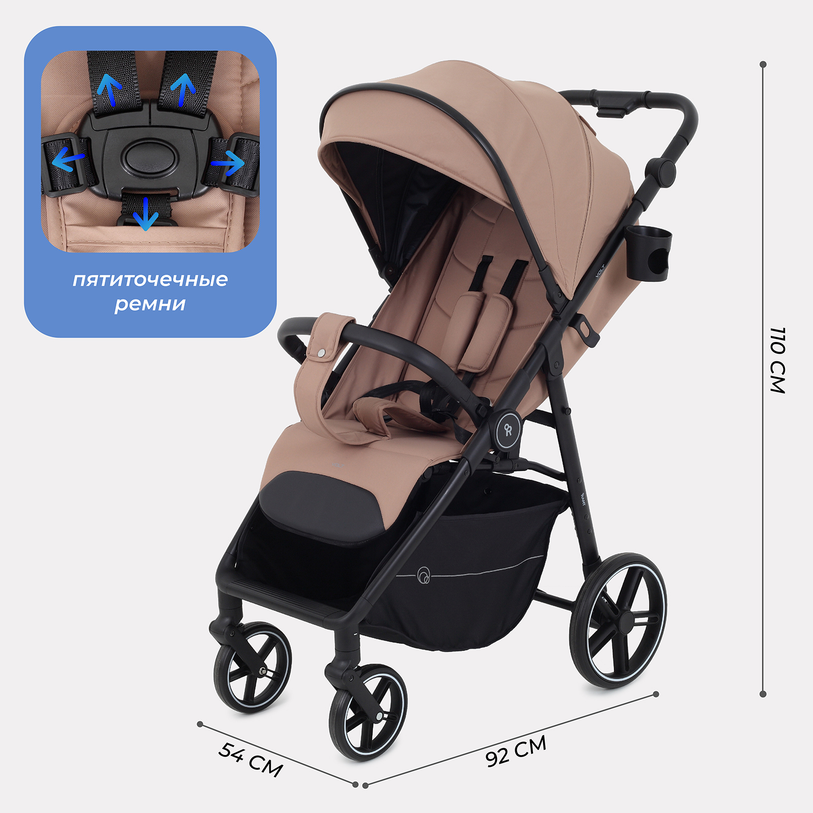 Коляска прогулочная Rant Volt белый - фото 2