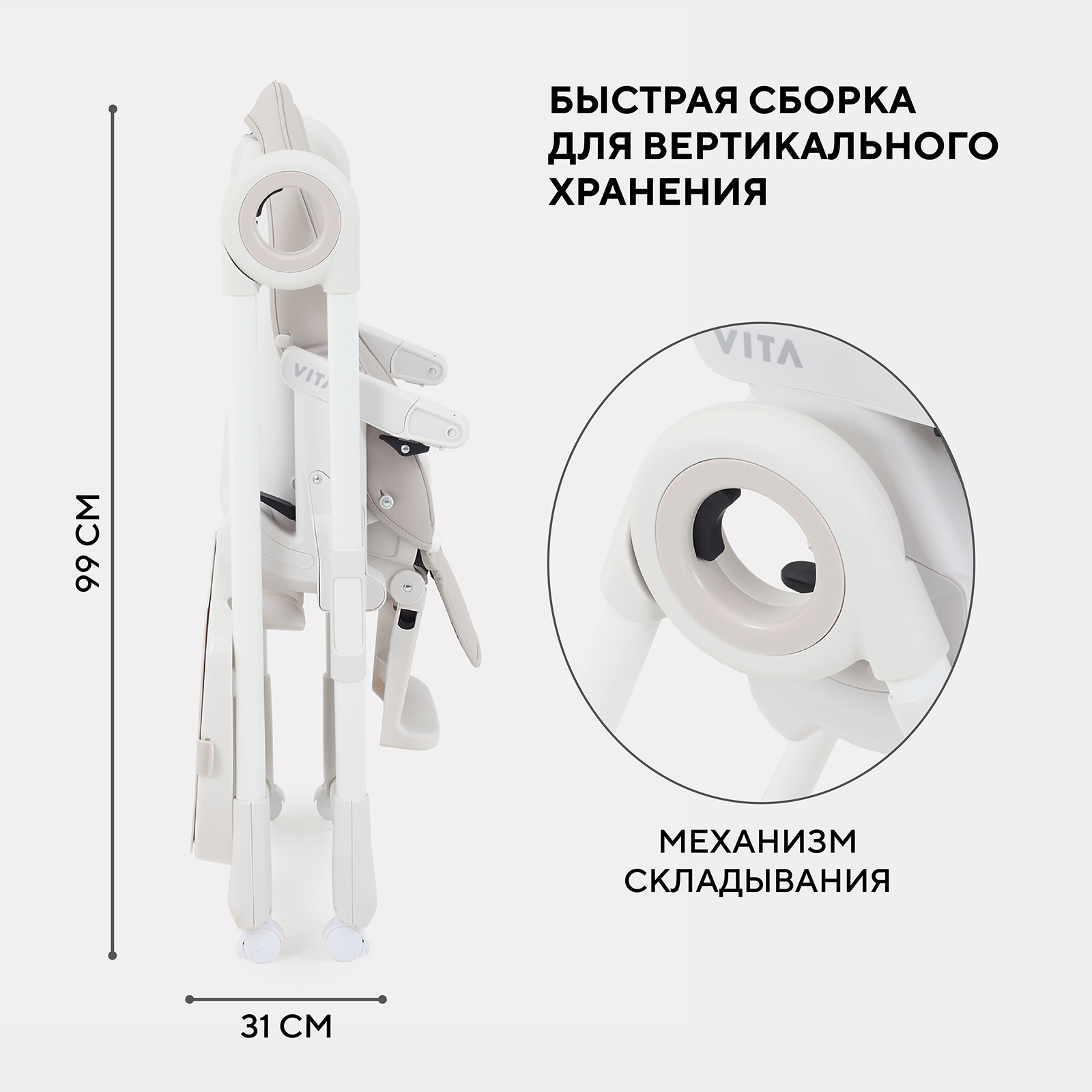 Стульчик для кормления Rant бежевый - фото 10