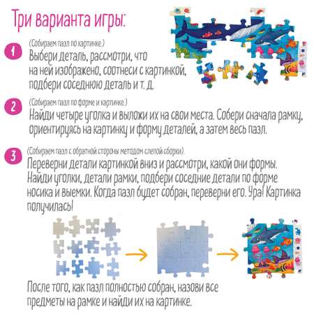 Пазл Айрис ПРЕСС классический