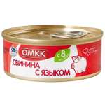 Пюре ОМКК Свинина-язык с 8 мес 100 г