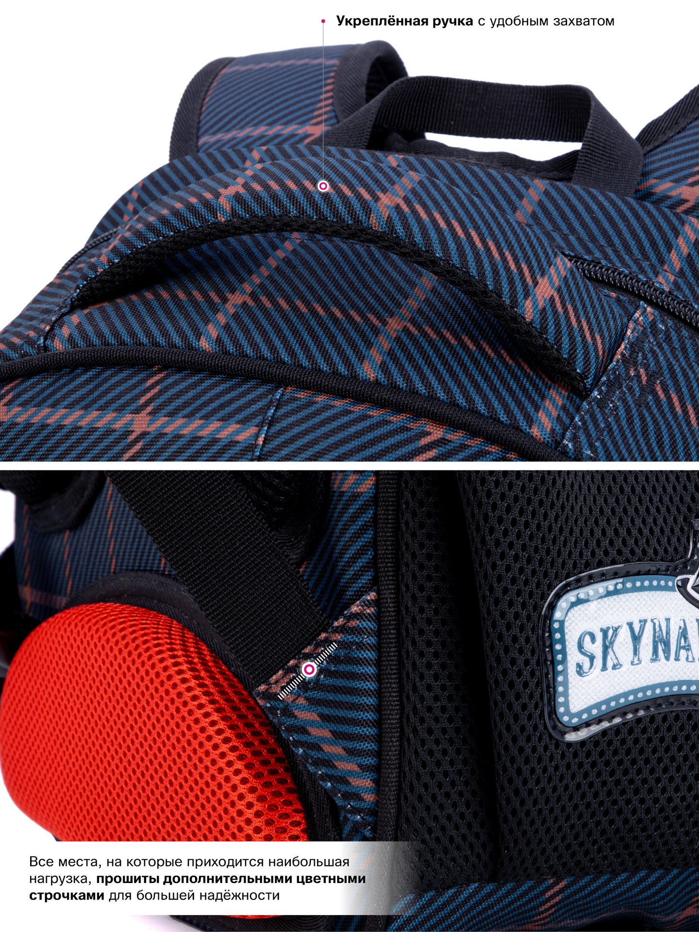 Рюкзак SkyName 17л анатомическая спинка+мишка - фото 15