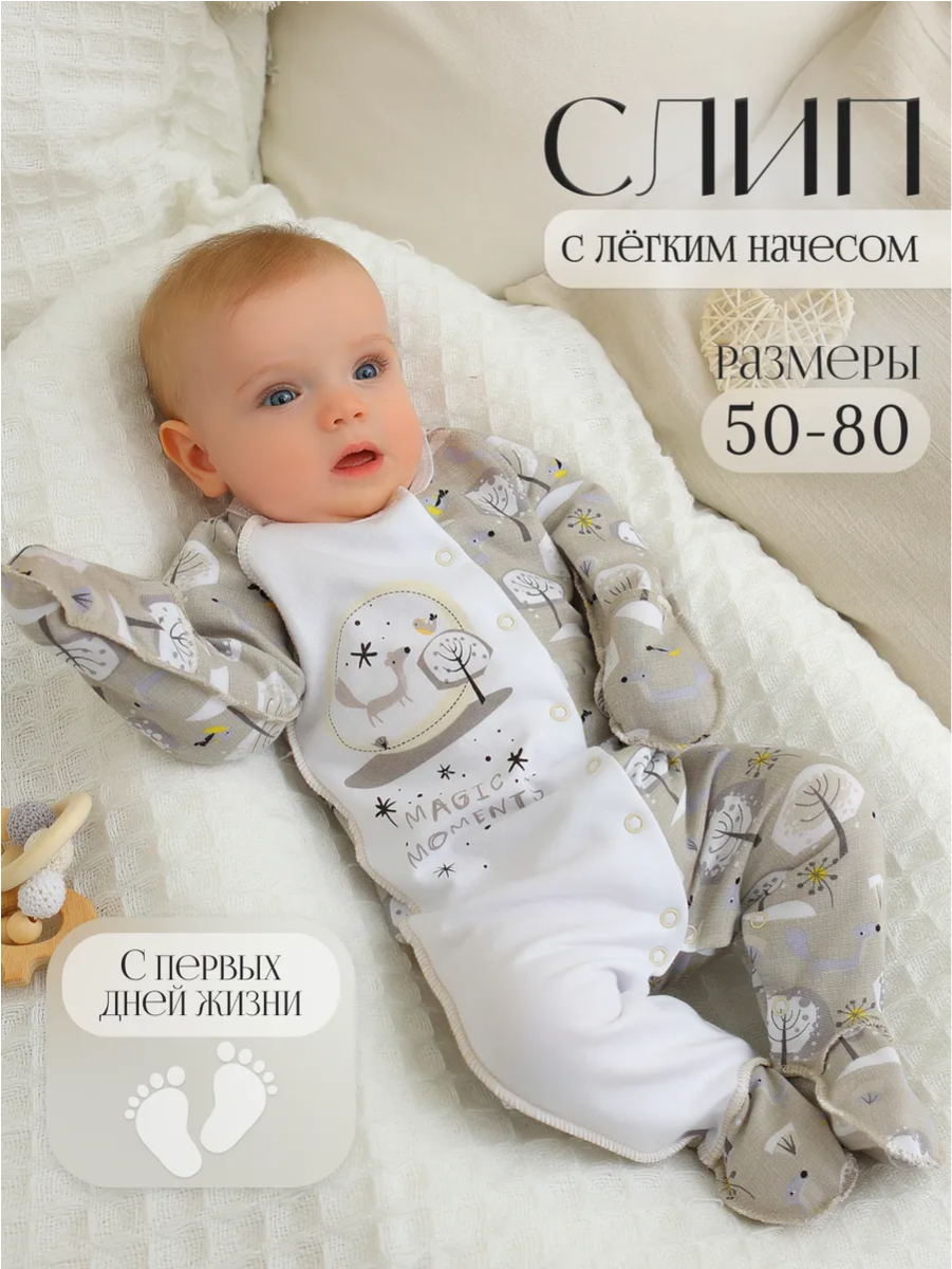 Комбинезон babyglory MT0002MMB000305 - фото 2