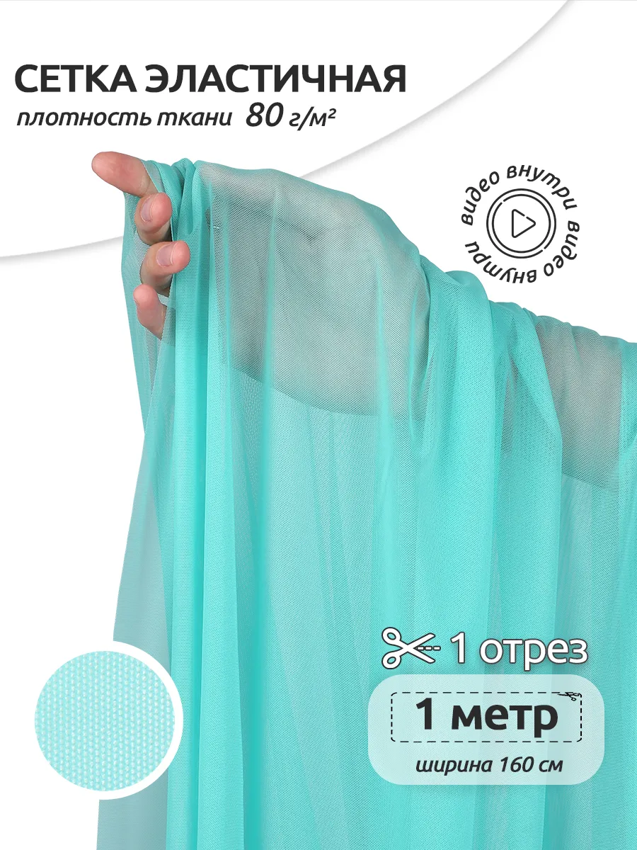 Ткани для рукоделия Ткани Magok 100х160 - фото 1
