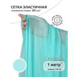 Ткани для рукоделия Ткани Magok 100х160