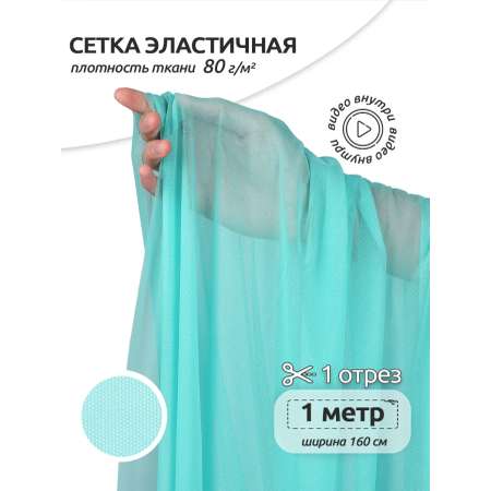 Ткани для рукоделия Ткани Magok 100х160
