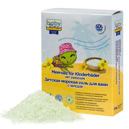 Соль для ванн Baby line The Original