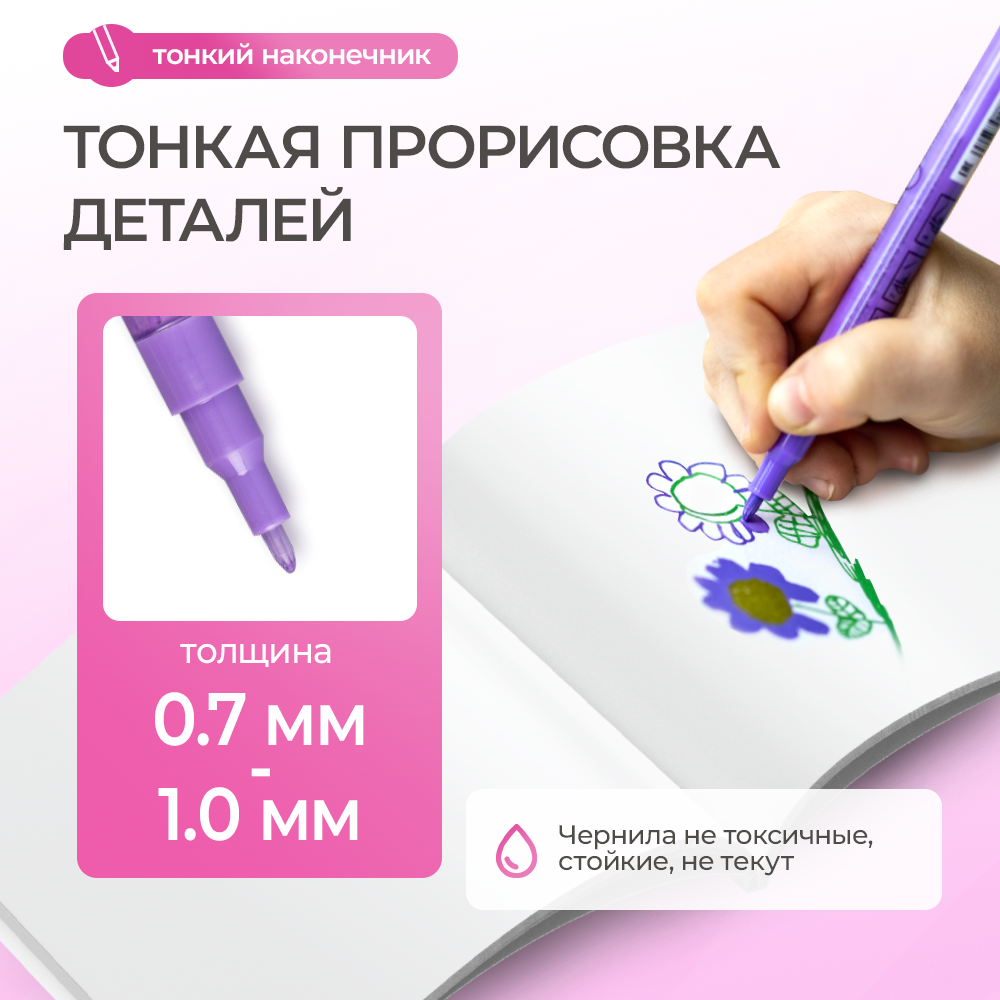 Скетчмаркер CoLLart 20 цв. - фото 4