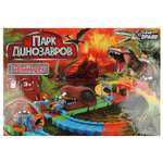 Трек Технодрайв Парк динозавров
