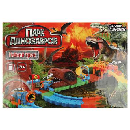 Трек Технодрайв Парк динозавров
