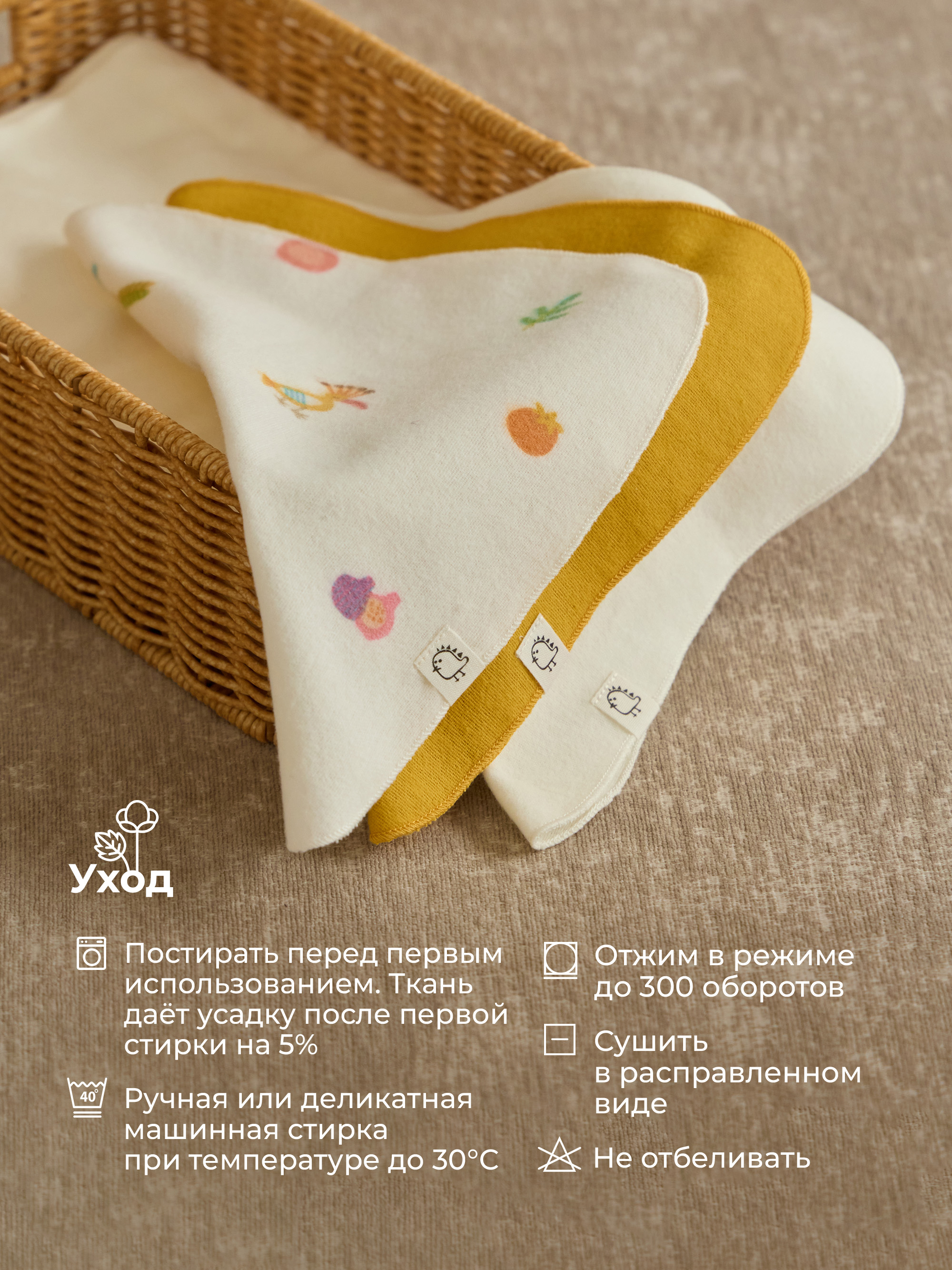 Нагрудник BUBA KIDS текстиль 3 шт. - фото 5