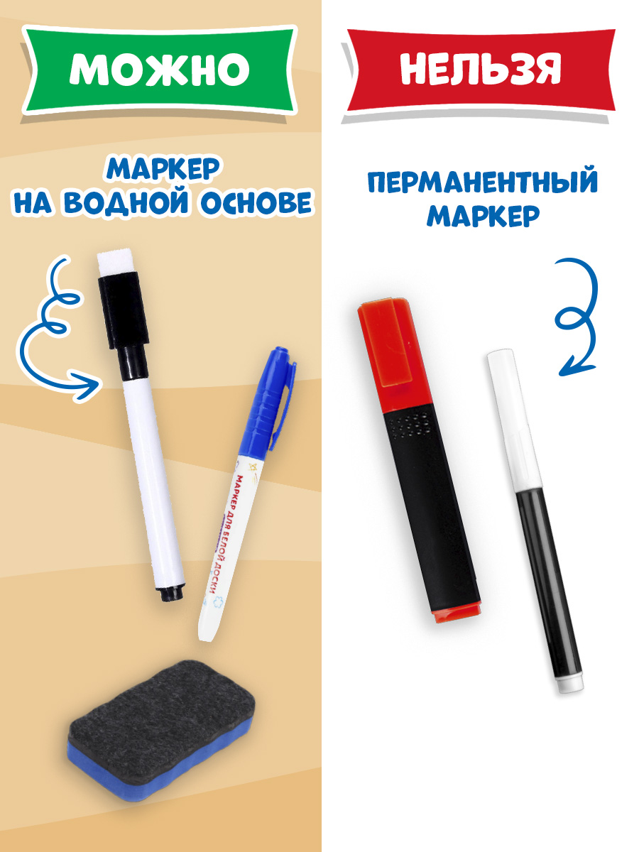 Прописи Проф-Пресс многоразовые 5+ Пиши-стирай-играй. Буквы. 30 стр. А4 на гребне - фото 4