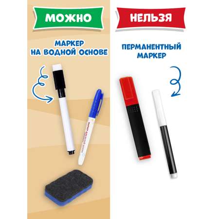 Прописи Проф-Пресс многоразовые 5+ Пиши-стирай-играй. Буквы. 30 стр. А4 на гребне